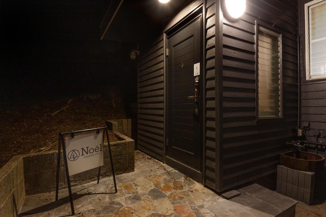Ferienhaus Noel Fuji Sauna&open Air Bath *